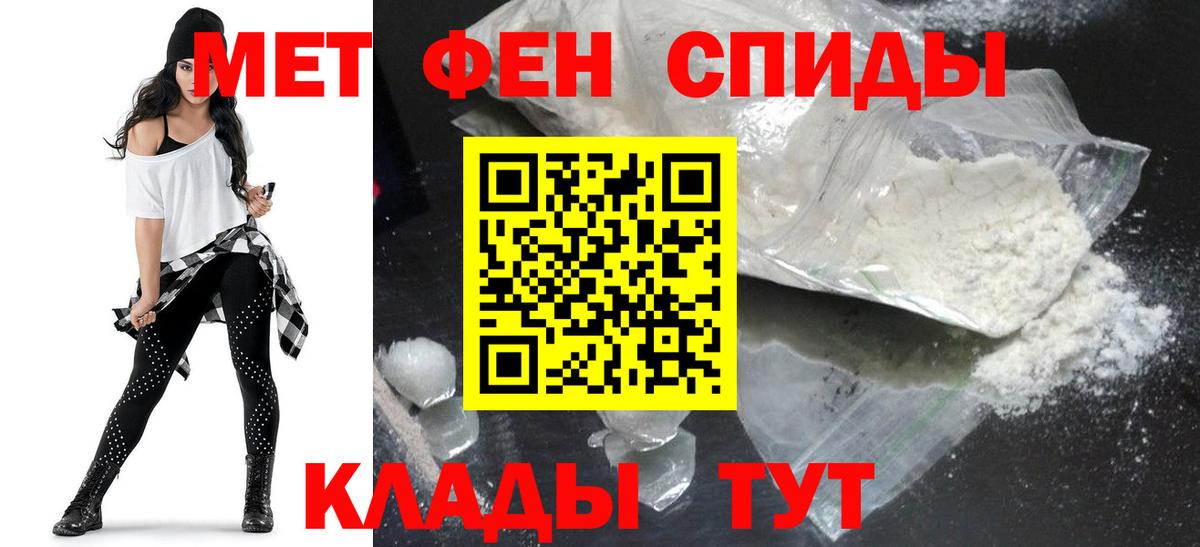 Березники  АМФ  Вход с VPN  Амфетамин 98% 