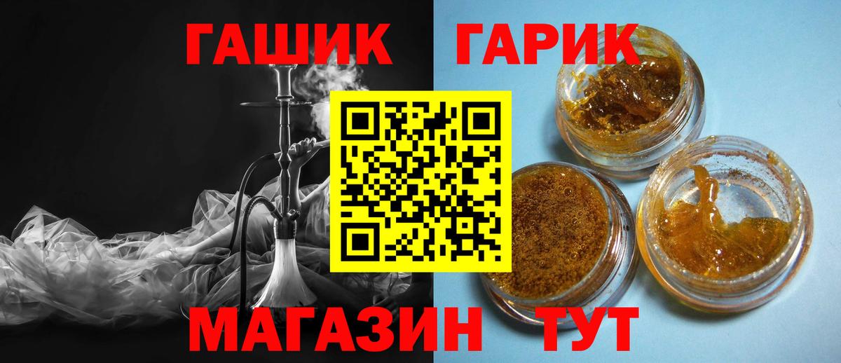 Березники  ГАШИШ Cannabis  ГАШ 40% ТГК  где найти   Вход с VPN 