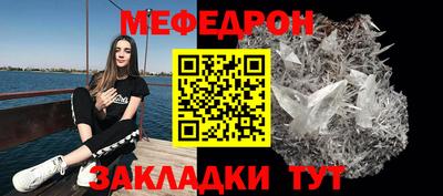 кокаин премиум Балаково