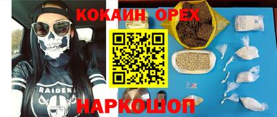 скорость Балашиха