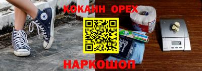 скорость Балашиха