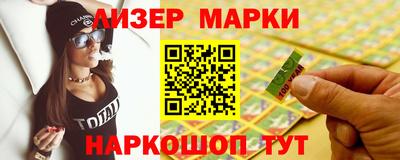 кокаин премиум Балаково