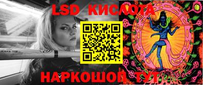 кокаин премиум Балаково