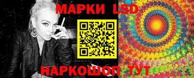 скорость Балашиха