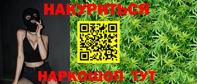 кокаин премиум Балаково
