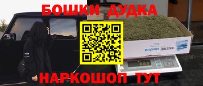 кокаин VHQ Беслан