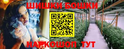 скорость Балашиха
