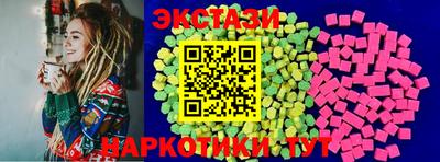 кокаин VHQ Бийск