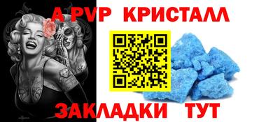кокаин премиум Балаково
