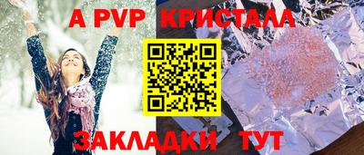 скорость Балашиха