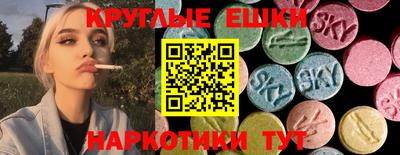 MDMA Балахна