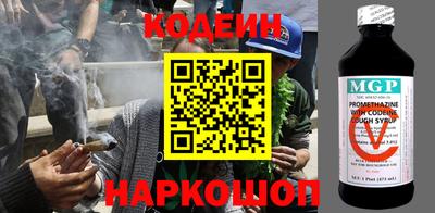 кокаин премиум Балаково