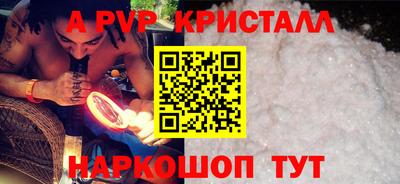 дистиллят марихуана Берёзовский