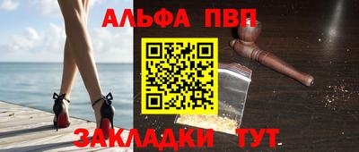 кокаин VHQ Бийск