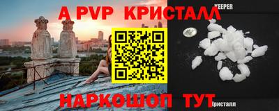 скорость Балашиха