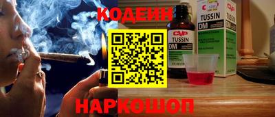 кокаин VHQ Беслан