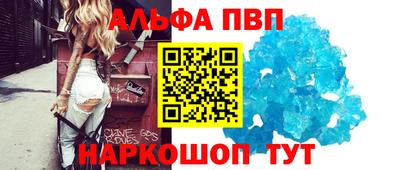 кокаин VHQ Бийск