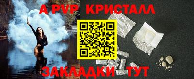 скорость Балашиха