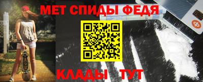 кокаин премиум Балаково