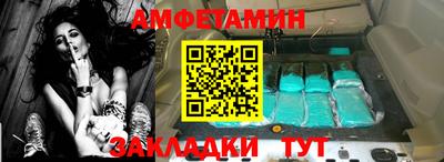 кокаин премиум Балаково