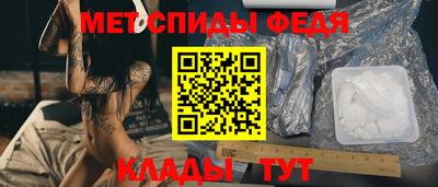 кокаин премиум Балаково