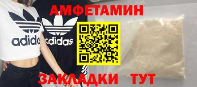 кокаин премиум Балаково