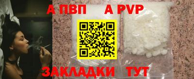 кокаин VHQ Бийск