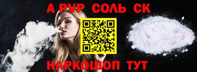 кокаин VHQ Бийск