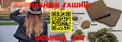 скорость Балашиха