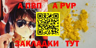 кокаин премиум Балаково