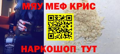 кокаин премиум Балаково
