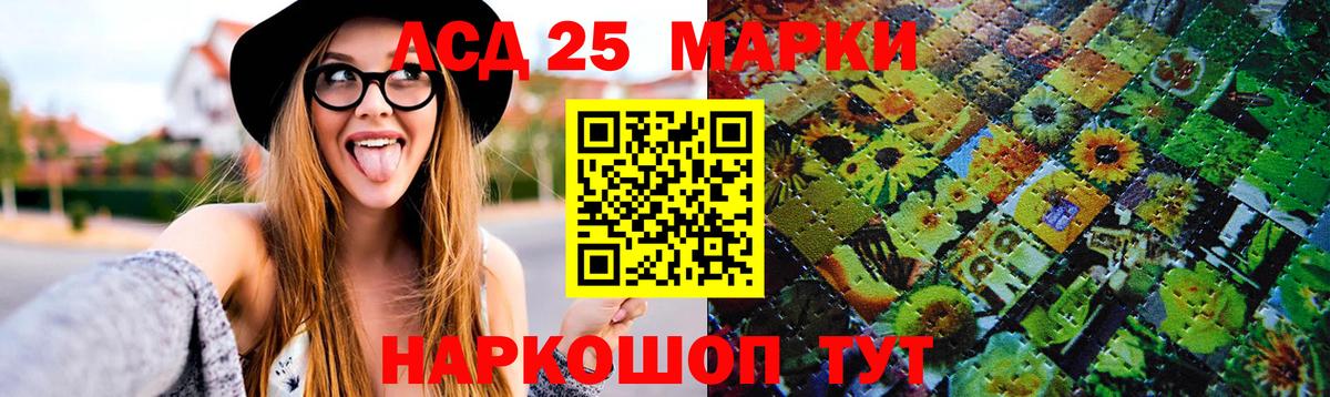 MEGA ONION  Вход с VPN  LSD-25 экстази  Березники  Лсд 25 экстази кислота 