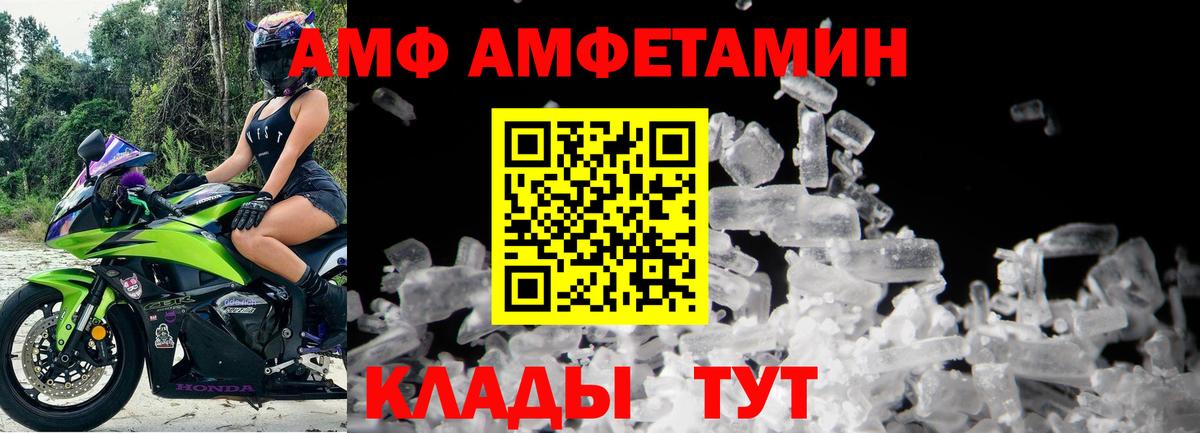МЕТАМФЕТАМИН Methamphetamine  МЕТАМФЕТАМИН Methamphetamine  Березники  Вход с VPN 