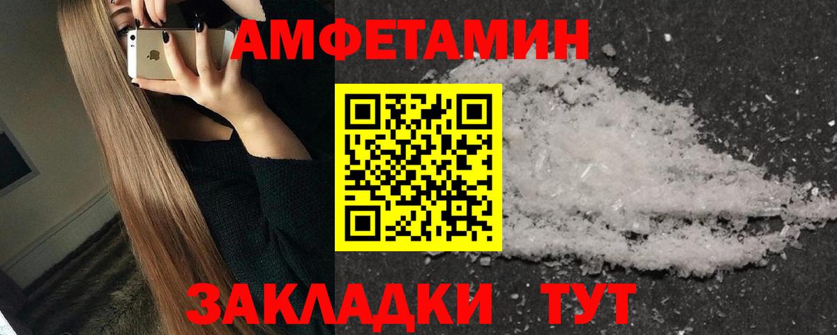 Первитин винт Березники