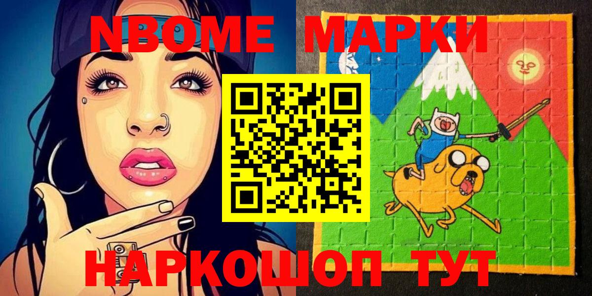 Наркотические марки 1,8мг  Наркотические марки 1,8мг  Березники  как найти закладки  Вход с VPN 
