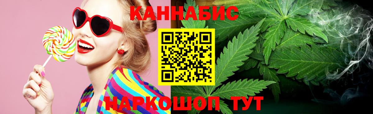 Бошки Шишки LSD WEED Березники